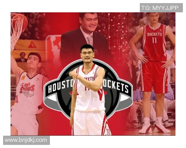 姚明职业生涯的起步与篮球梦想的追逐之路