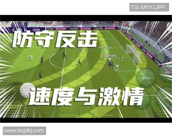 武汉篮球队的速度与激情探讨：如何在比赛中提升快速反击能力