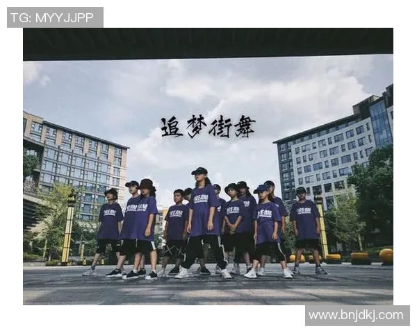 舞动人生:陈强在街舞世界中的追梦与坚持 舞动人生:陈强在街舞世界中的追梦与坚持